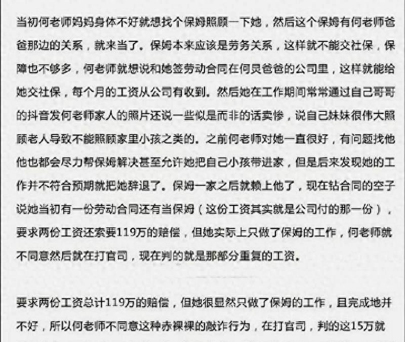 何炅被实名举报,细看他的资产,有被惊到,谦卑是最好的保护色