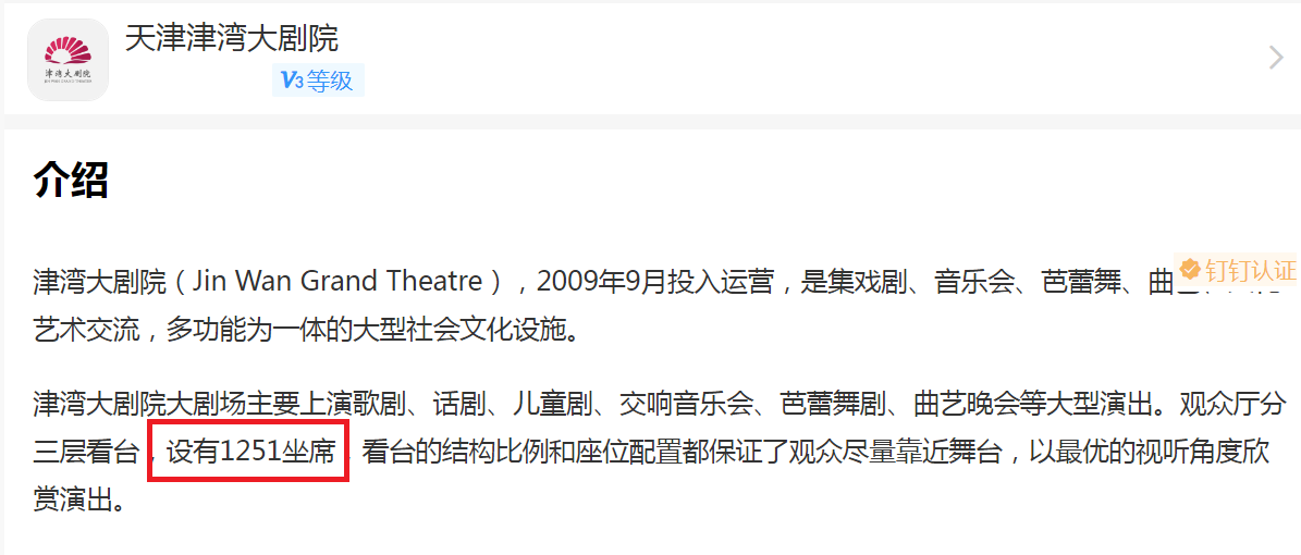 全面开花,曹云金商演门票“秒灰”,大逗相声登《焦点访谈》