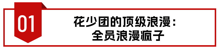 笑不活了,看了秦岚秦海璐的“虎狼之词”,我却笑死在网友评论区