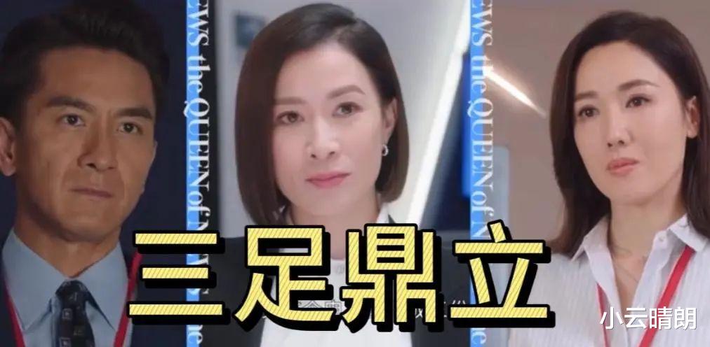 《新闻女王》:首播冲上热榜第三!港剧都这么拍,何愁没观众?