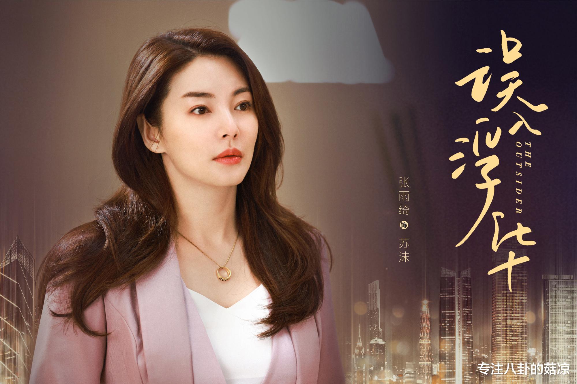 明晚开播!新一部都市爱情剧来袭,兔系熟女VS狼系总裁商战博弈