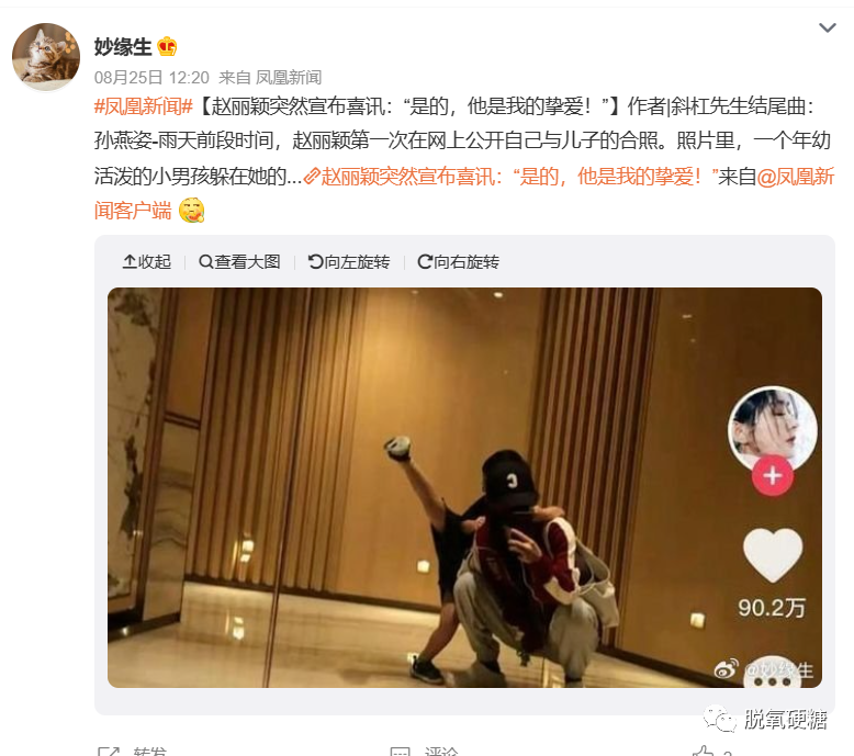 赵丽颖冯绍峰复婚，在巴厘岛补办婚礼？！赵丽颖：他才是我此生挚爱！