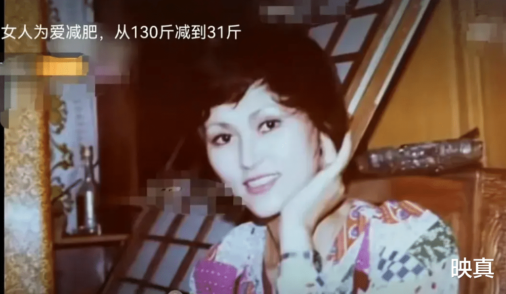 女子为爱疯狂减肥，连吃几年减肥药，硬生生从130斤减到31斤