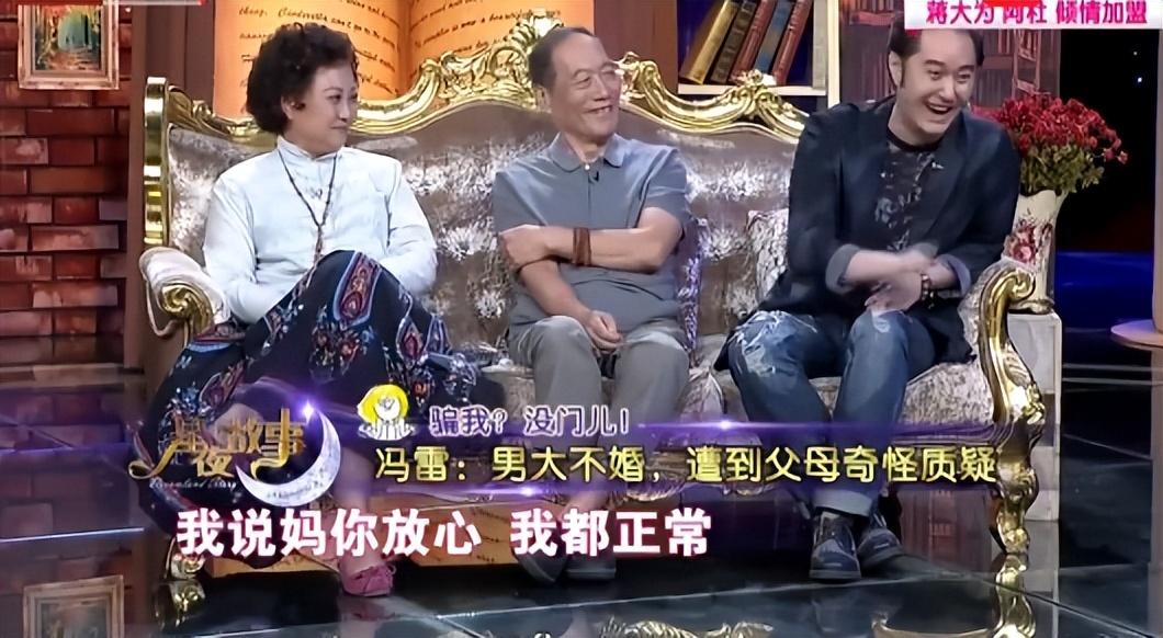 他演了25年恶霸,46岁仍单身,向父母再三保证:我是性取向正常的男人