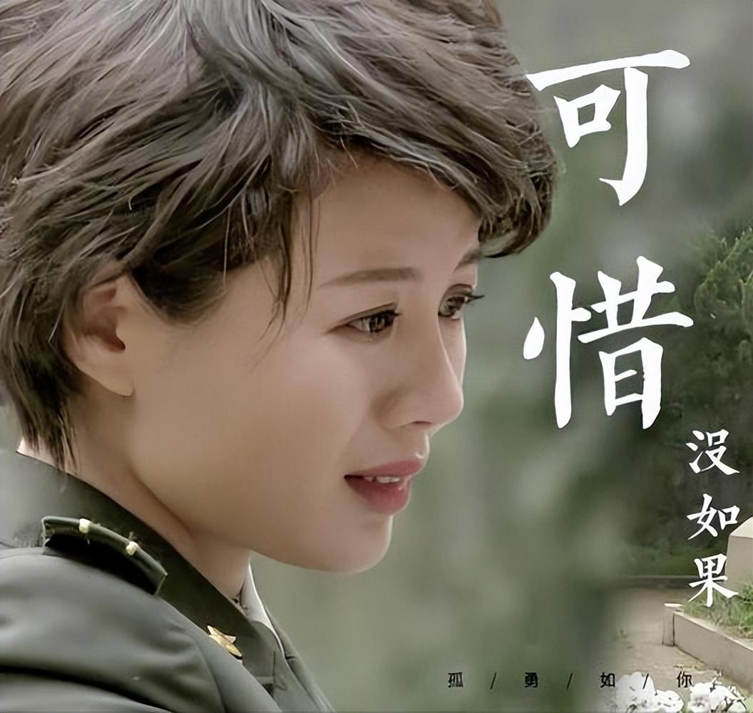 傅程鹏|演员傅程鹏，终究为自己的“抛妻弃子”付出了代价