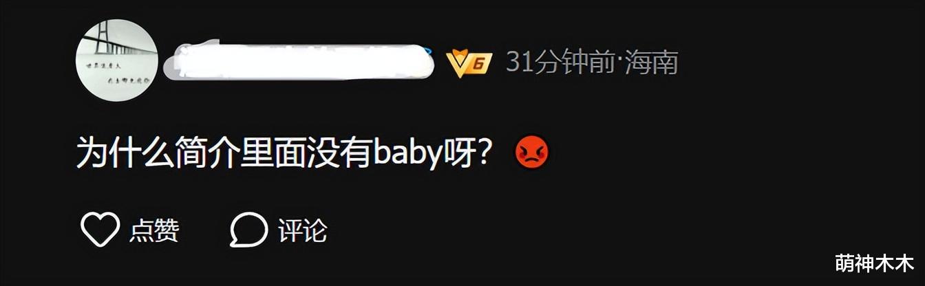 奔跑吧兄弟|《奔跑吧》还在区别对待baby，大半都是无效镜头，收视又跌了
