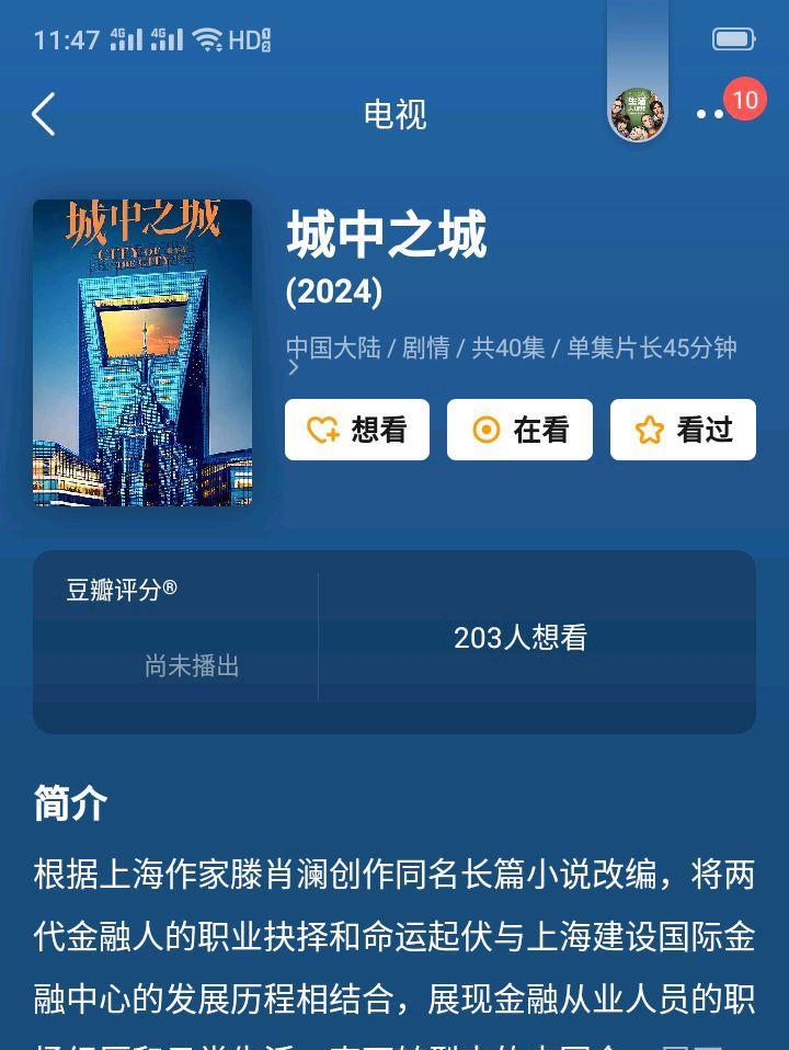 李乃文|又一部职场好剧将开!于和伟领衔,导演不错,三个男主都是宝