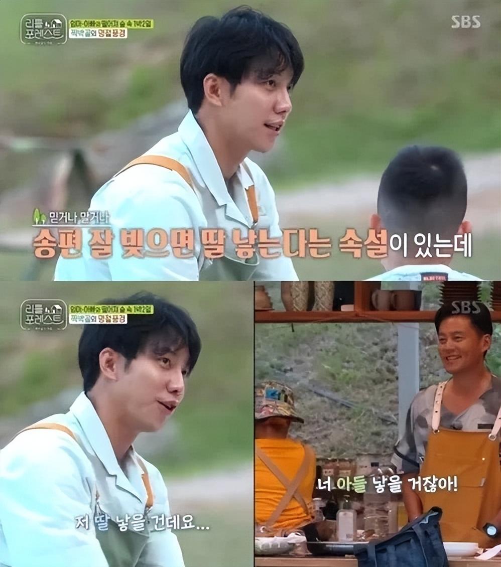 李昇基和李多寅，结婚10个月后，迎来他们的第一个女儿，网友祝福