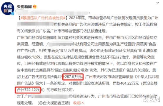 明星|被央媒点名批评了的5位明星,个个花式“作死”,都不值得同情