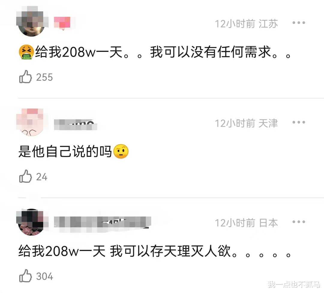 妈呀！逼未成年打胎，顶流男明星塌房！