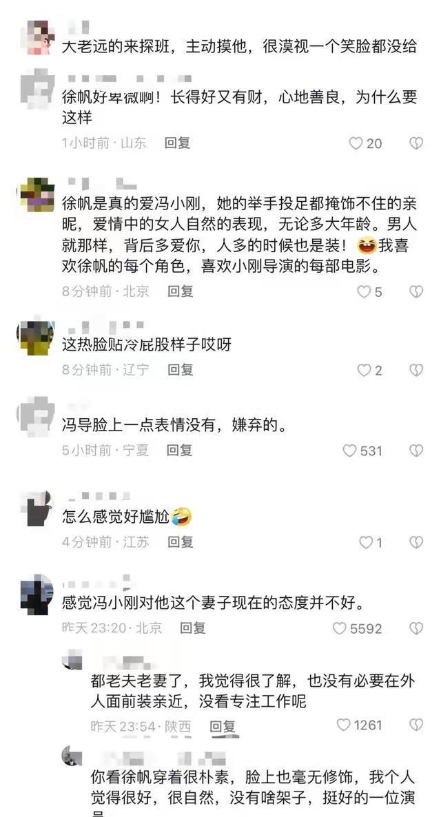 冯小刚又爆一大瓜,妻子徐帆收养的女儿,竟是他的“私生女”