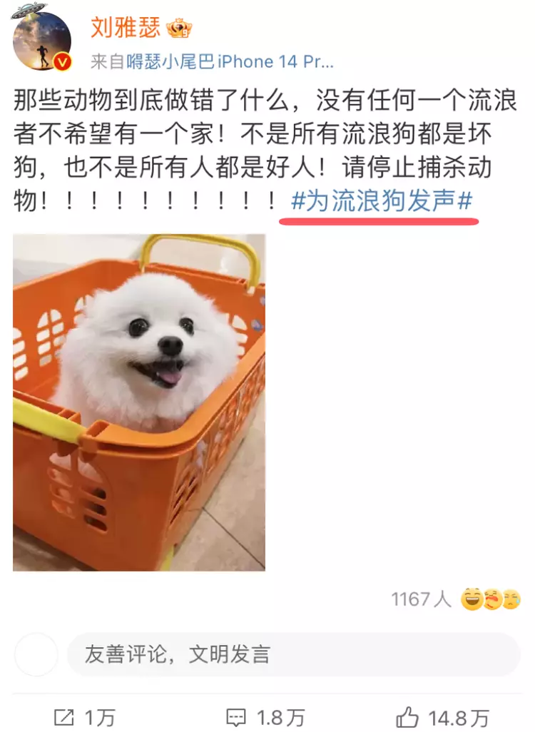 众明星为狗发声，没一个愿为被咬小女孩说话！