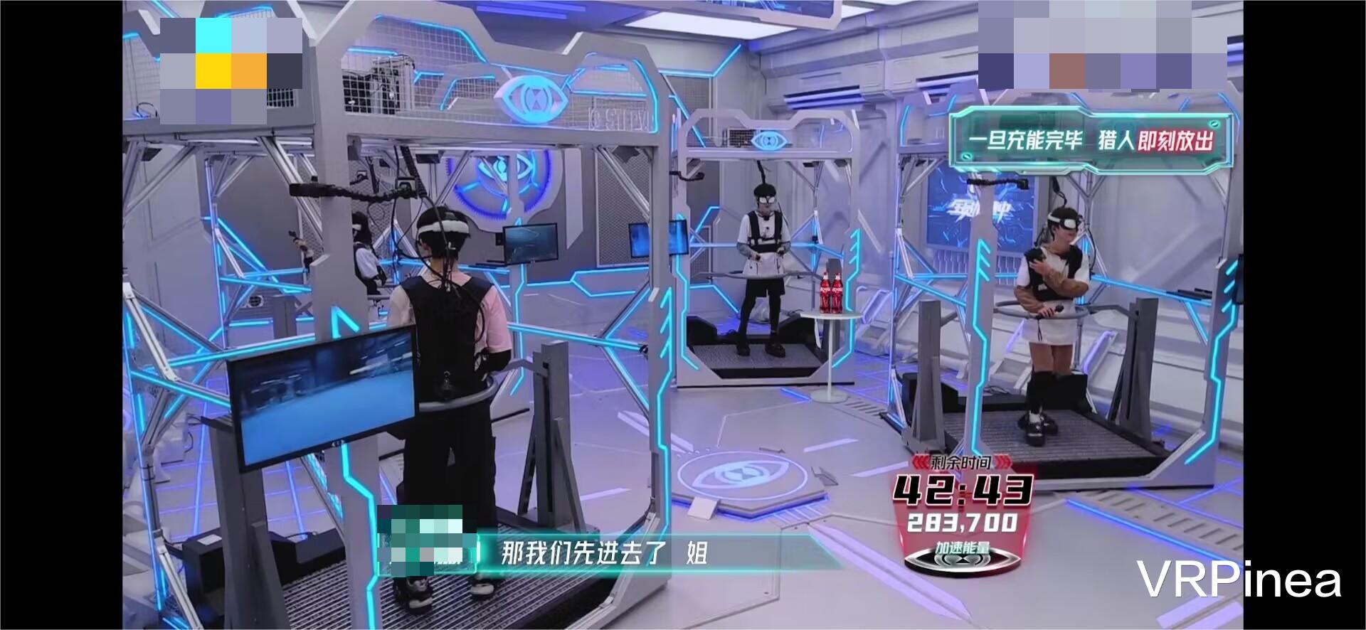 VR|全员加速中2023|VR头显在综艺节目中会有怎样的表现?