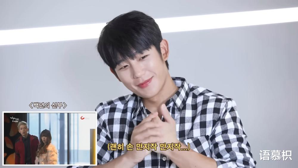 丁海寅出道10周年重温出道作,男神全程尴尬到爆,崩溃小表情超Q