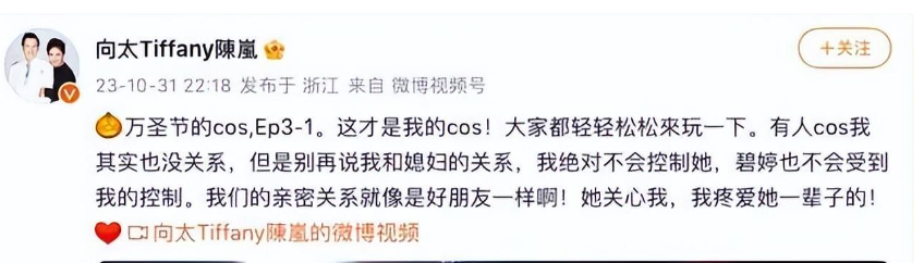 向佐把“假向太”抓到直播间,向家的江湖追杀令实在是迅速