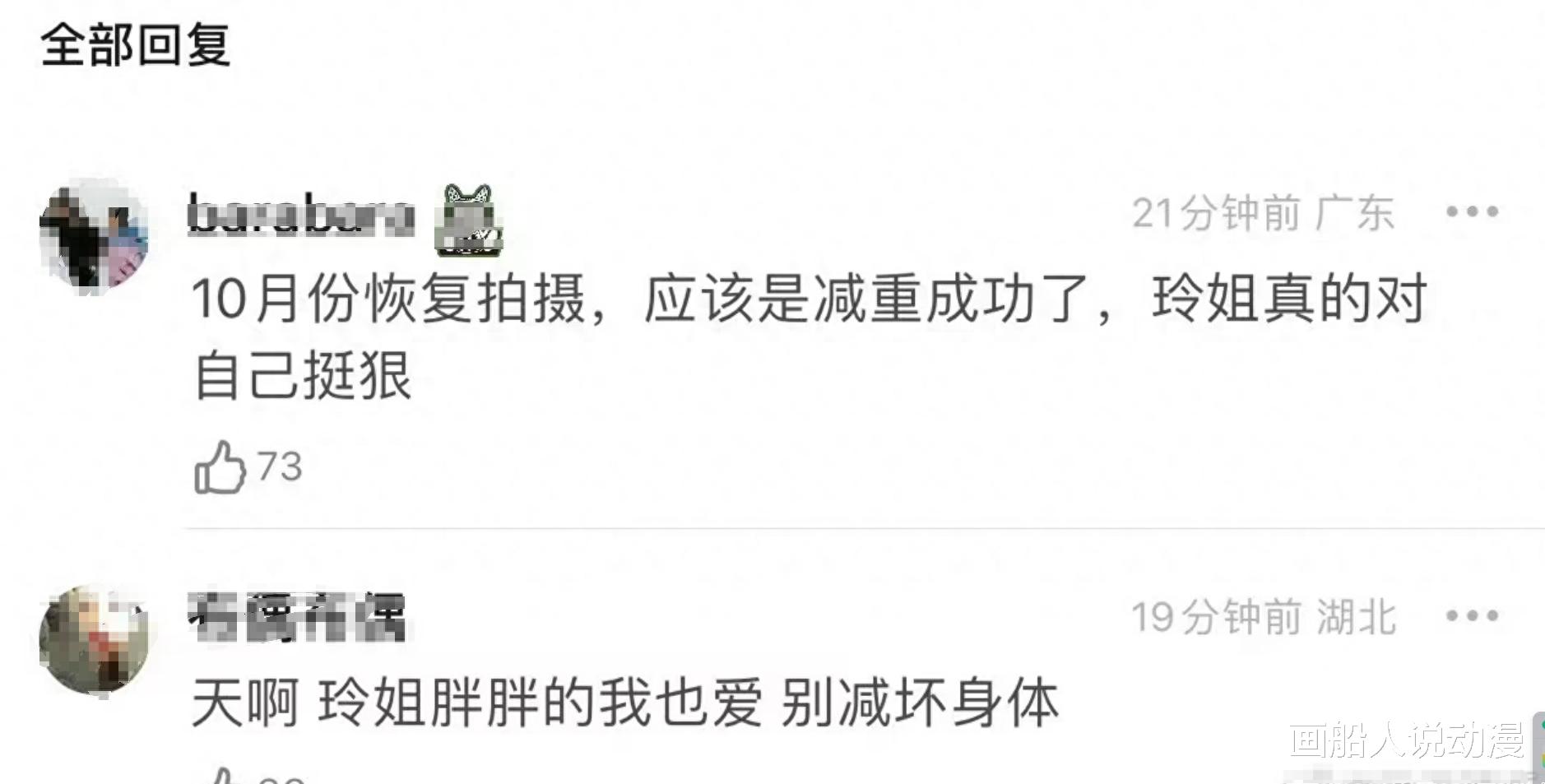 贾玲暴瘦100斤?要不是张小斐,都不知道贾玲快瘦成一道闪电了