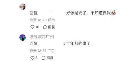 周杰伦剑桥被偶遇!外形臃肿皮肤下垂,曝其戴假发,太厚重被吐槽