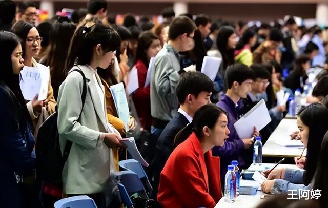 招聘|“断子绝孙”式招聘火了!企业招聘把戏多,却坑苦了应届毕业生