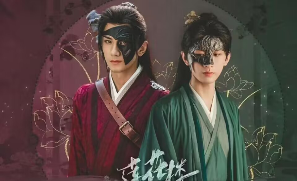 《莲花楼2》一月开启，五大主演强势回归，刘宇宁、檀健次加盟