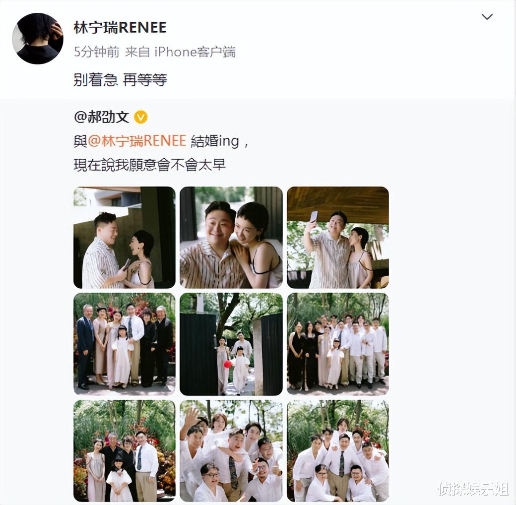 郝劭文|郝劭文晒婚礼现场照,与娇妻继女温馨同框,释小龙担任伴郎