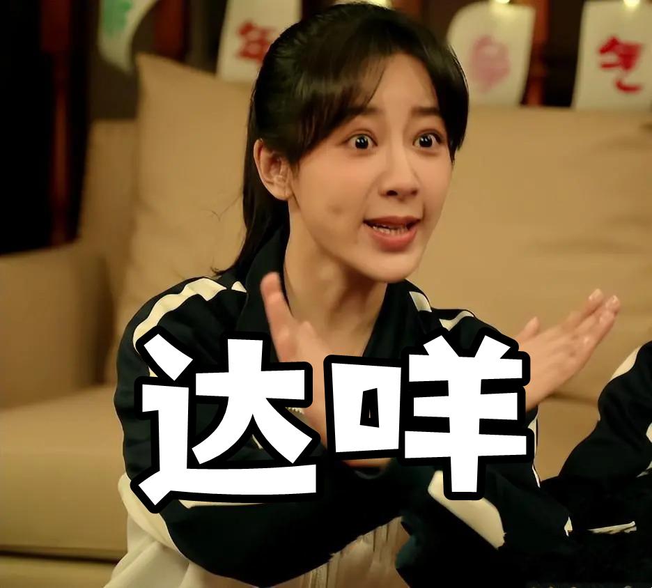 为什么杨紫毁了《热辣滚烫》？角色对剧情毫无推动，演技也没跟上