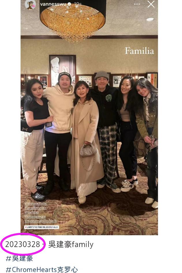 吴建豪|大瓜！吴建豪虞书欣恋爱线索越来越多，几月前就有苗头