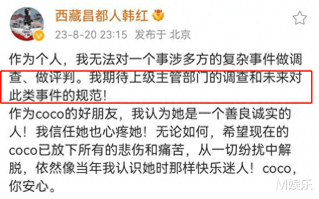 李玟|有钱就能为所欲为？《中国好声音》开始反击，捂嘴封号果真强大！