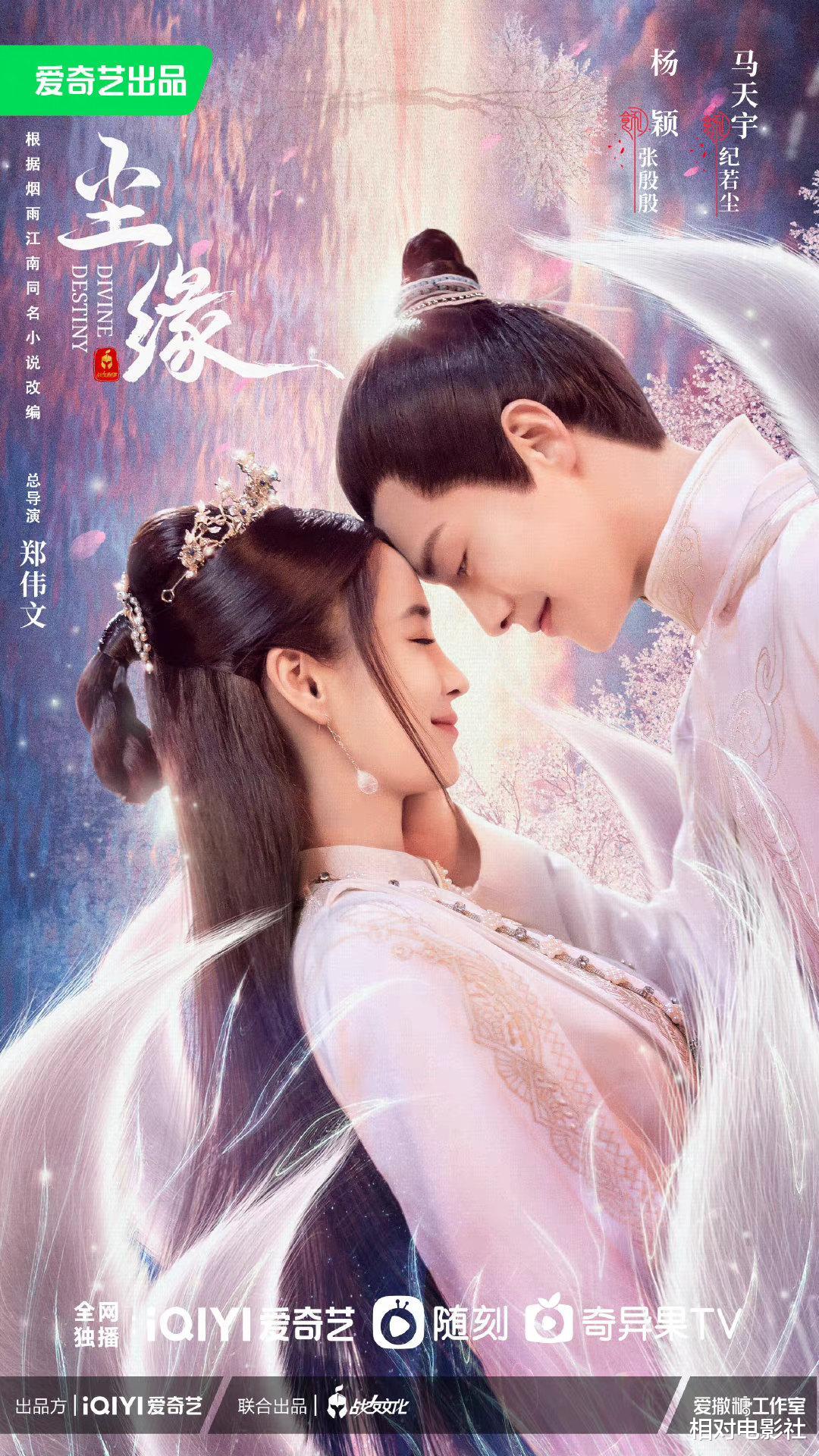 Angelababy|杨颖又一部古装新剧开拍！首次合作《琉璃》导演，阵容颇具看点