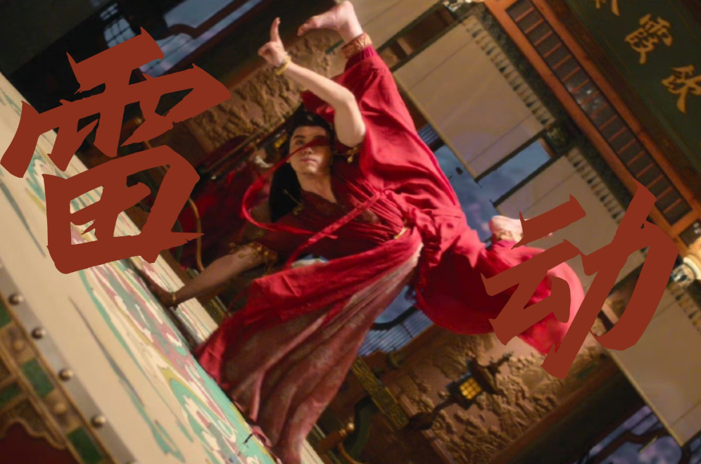 曾和杨洋齐名,如今凭借《莲花楼》爆火,来自大学老师的降维打击