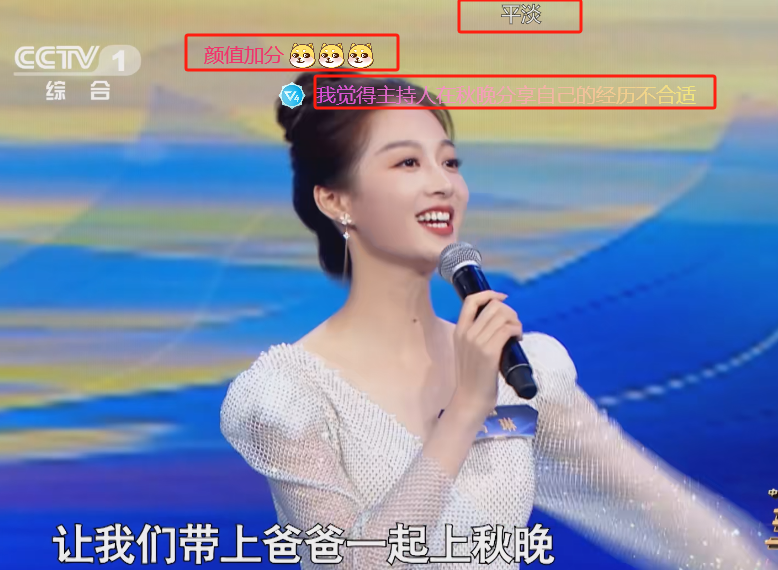 主持烂得像混子，这位满脸写着“皇族”的央视女主持，真招人嫌