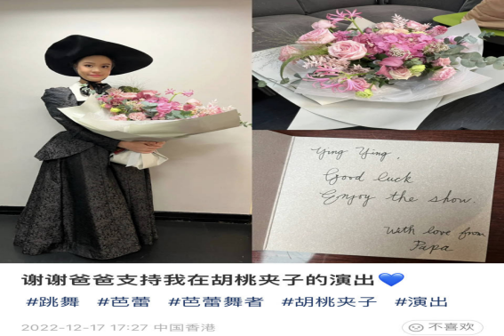 刘銮雄女儿刘秀盈自曝已改名,与刘家划清界限,父女情岌岌可危