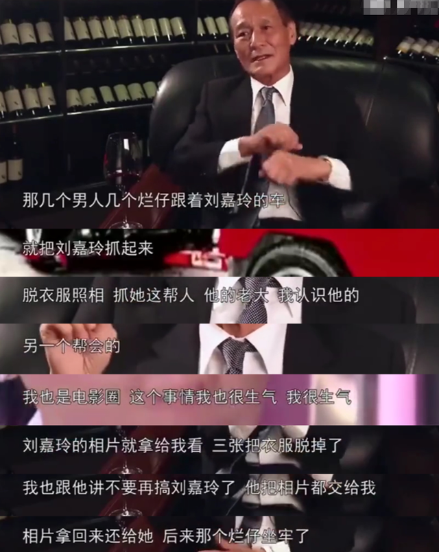 刘嘉玲“艳门照”曝光,掀起香港娱乐圈大暴动,背后凶手浮现