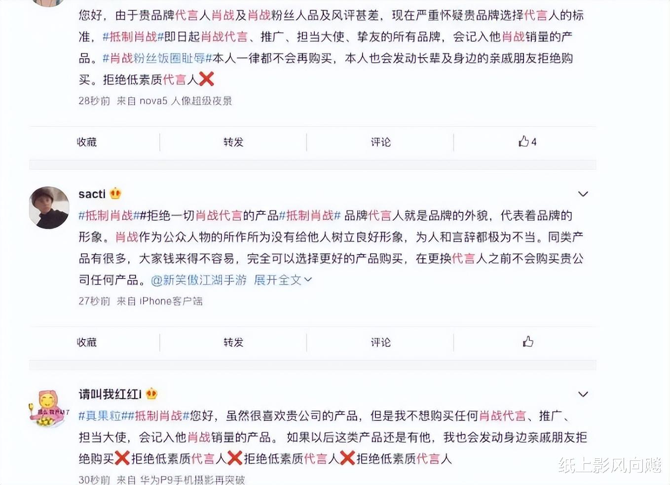 肖战227事件到底是什么？让肖战未来至少10年内，能稳坐顶流之位