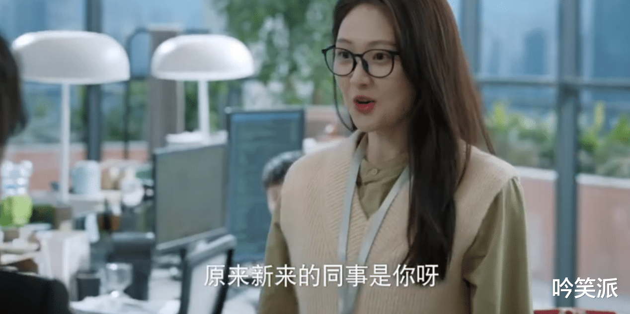 张彬彬|吴倩、张彬彬的《三分野》,让人羡慕了一把上班的快乐!