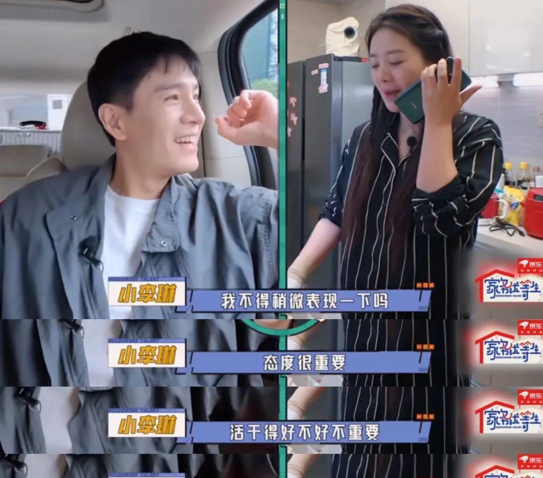 四年没戏拍，全靠吃软饭，怎么还全在夸他？