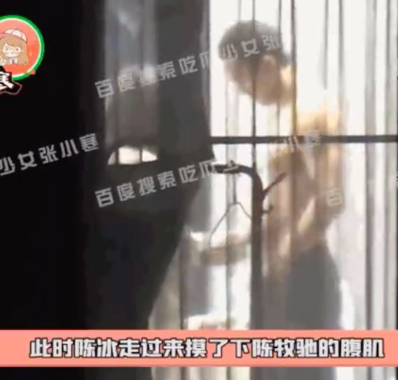 陈牧驰又翻车!承认收了吴楚一的钱亲亲求和好,风波后首露面痛哭