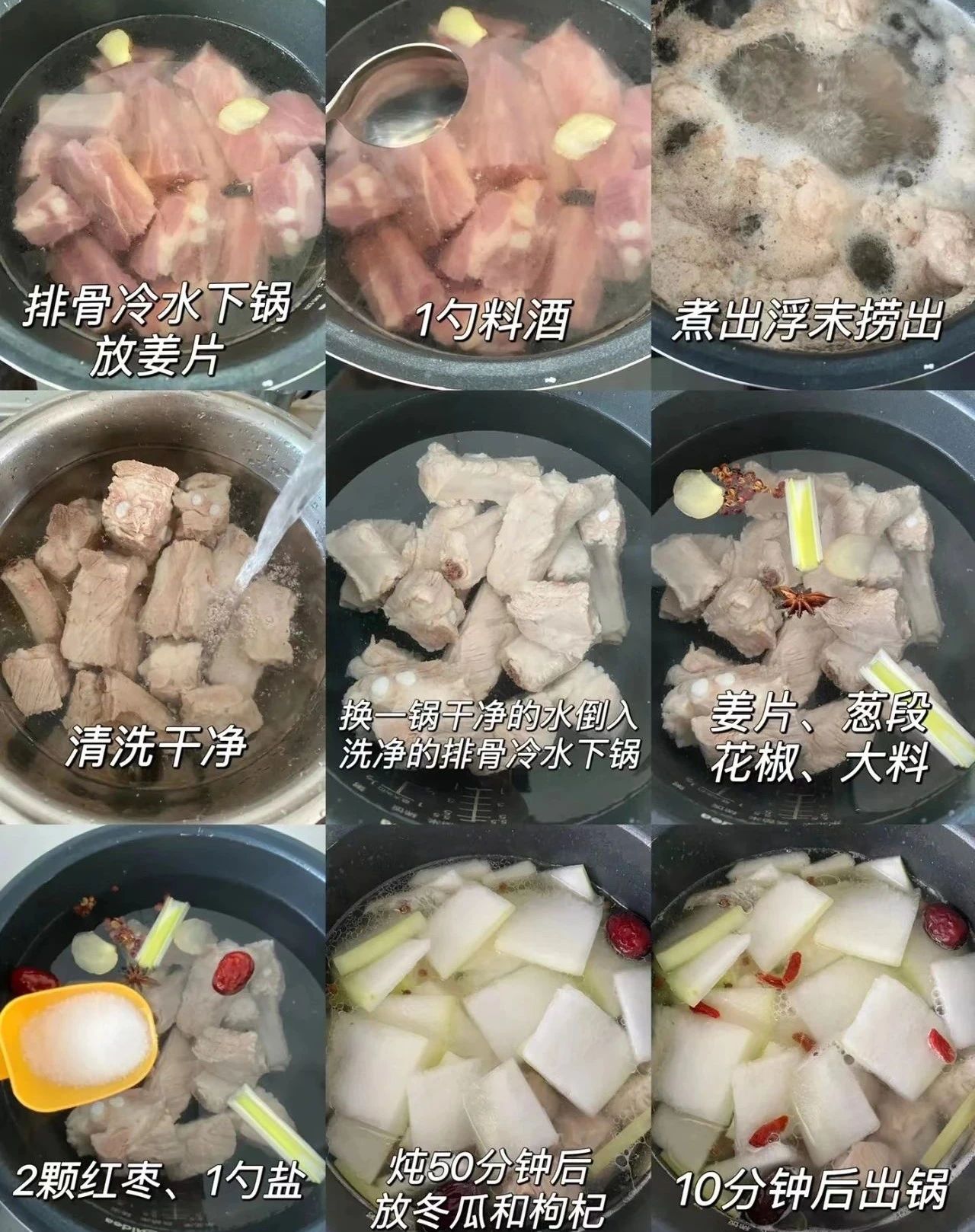 羊排|无法拒绝的三道菜,滋阴养颜,高蛋白质,孩子要多吃