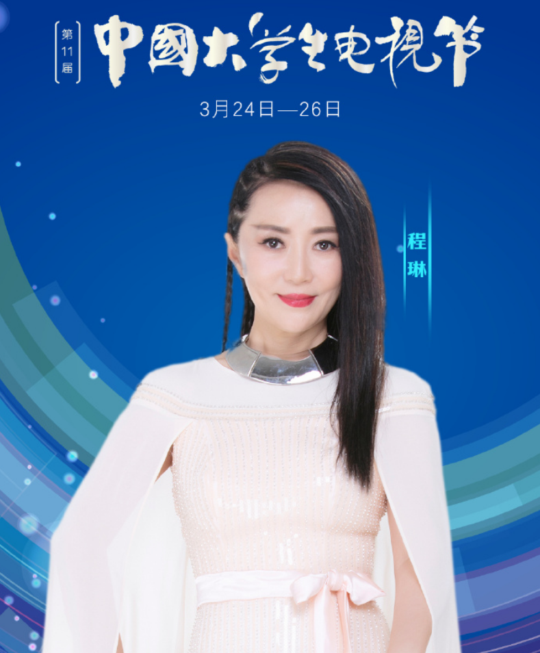 著名歌手程琳:8岁登台,13岁走红,56岁仍未婚,和养女相依为命 - 娱乐