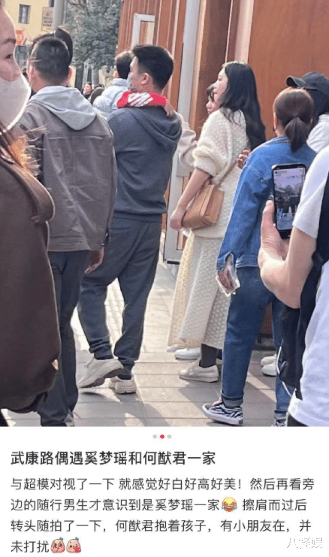 奚梦瑶|奚梦瑶夫妇牵手闲逛，路人镜头下身高差好大，被调侃像妈妈带儿子