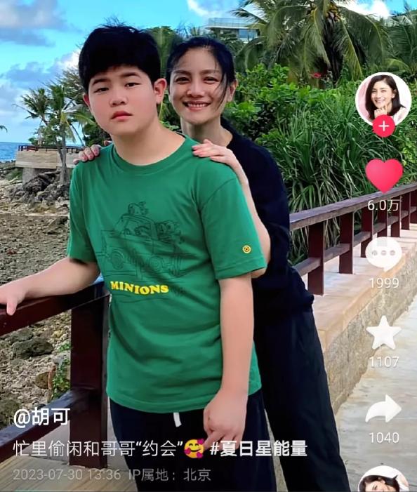 胡可与12岁儿子“约会”！安吉身高赶超妈妈，网友：胖过没丑过