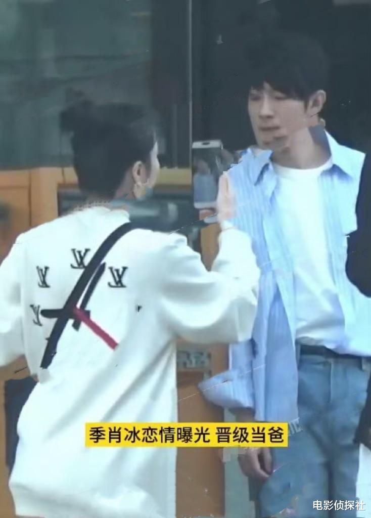 大瓜!演员季肖冰被曝隐婚当爸,女友孕肚明显快生了