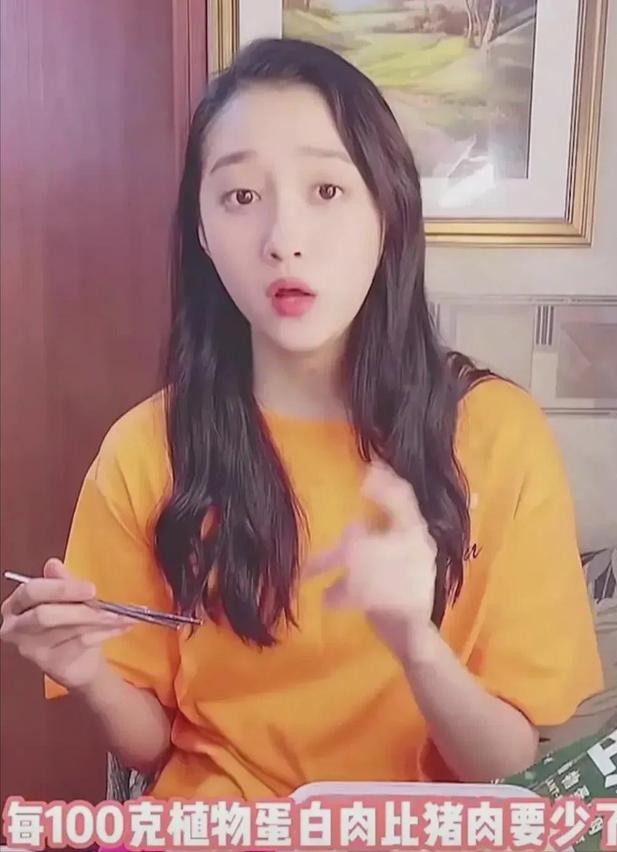 明星|又一位“浪姐”跌落神坛,评论区已沦陷,还牵扯出多位明星的丑闻