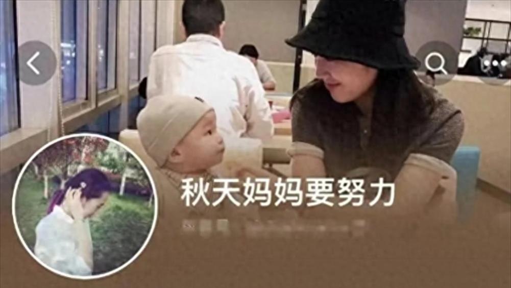 秋天妈妈人设已崩塌，疑似汪俊前妻出面手撕，小叔子再曝实锤！