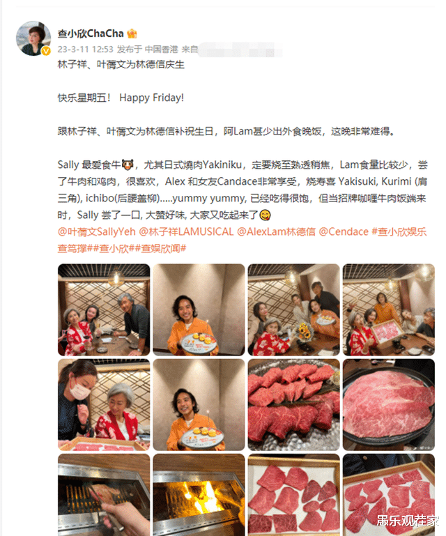 叶倩文|叶倩文为继子庆生,满头白发气质优雅,夫妻已定居广州住上亿别墅