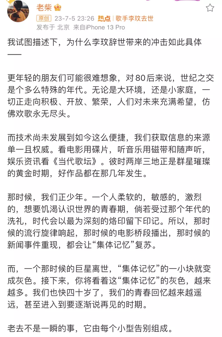 撤下李玟广告是人走茶凉？这家珠宝品牌被骂后又被赞上了热搜