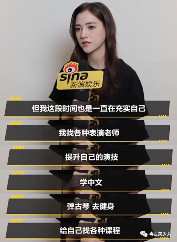 她秒了现在所有的新人?