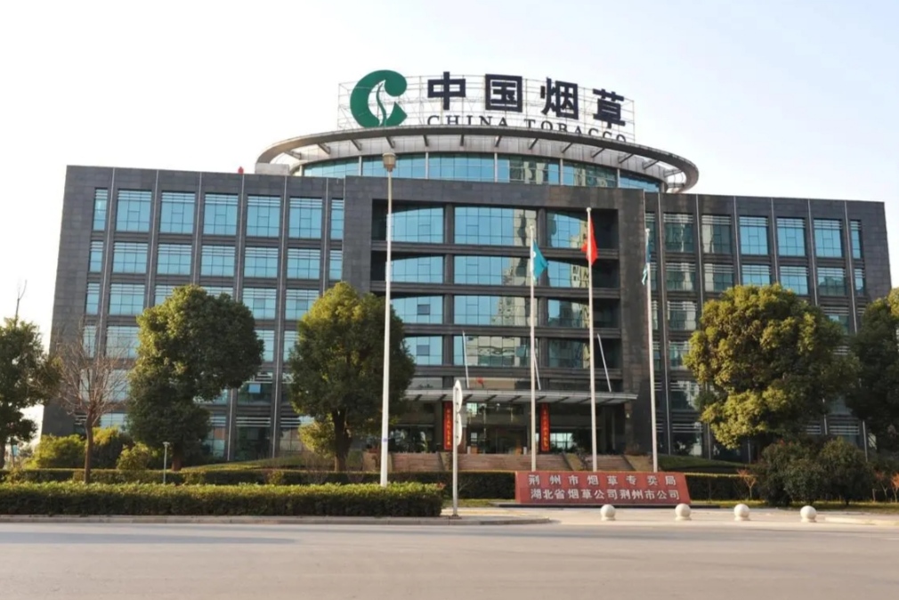 招聘|2023年中国烟草春招开始，岗位扩招幅度不小，这些学生可优先录取