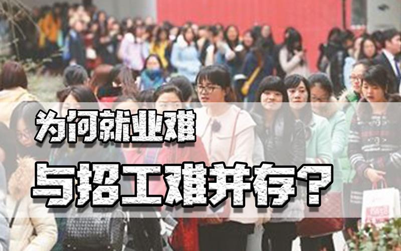 |地产职位开始增多,招聘却不如想象中的那么容易,原因有三点