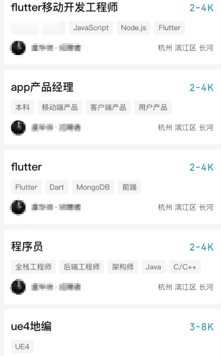 招聘|公司回应求职者要求8千工资降到2千:原本定薪就是2千到4千,求职者没来面试,招聘也被影响,相关部门已介入