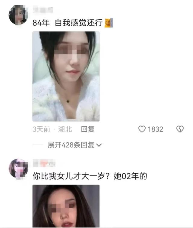 藏獒|22岁女孩晒怼脸自拍照,评论留下6W句吐槽:你秀优越的样子,真丑!